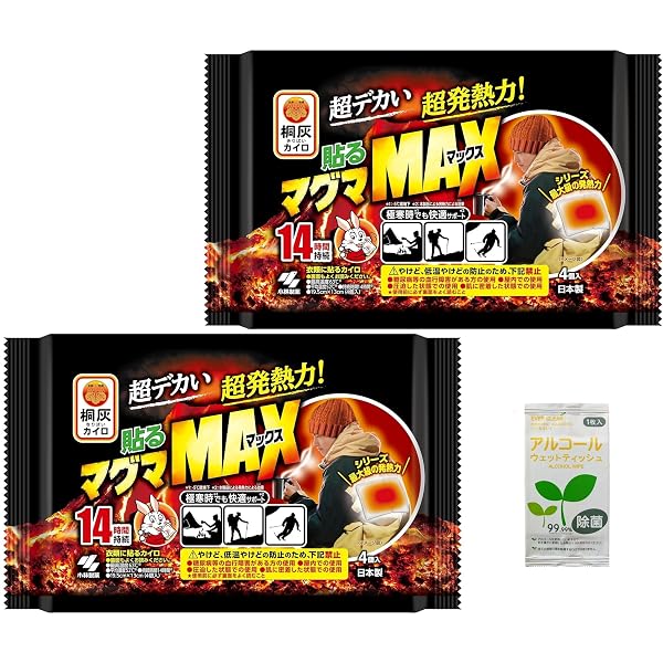 Amazon.co.jp: 【まとめ買い】 桐灰カイロ めっちゃ熱い カイロ マグマ